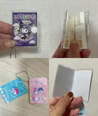 サンリオ リトルツインスターズ&クロミ 手帳 キーホルダー まとめ