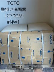 美品】 TOTO サザナ 風呂蓋 フタ EKK80046WLバス用品 断熱 - メルカリ