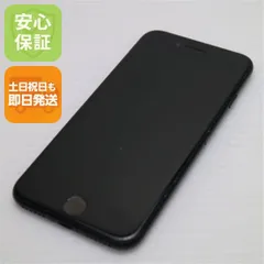 超美品 SIMフリー iPhone SE 第2世代 64GB ブラック スマホ 白ロム  土日祝発送OK 08000