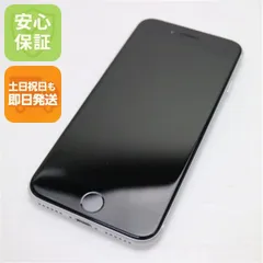 超美品 SIMフリー iPhone SE 第2世代 64GB ホワイト スマホ 白ロム  土日祝発送OK 08000