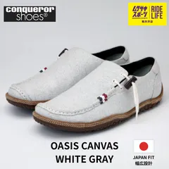 【ムラスポ公式】Conqueror　コンカラー OASIS  CANVAS　（WHITE GRAY） オアシスキャンバス　ホワイト　メンズ　スニーカーのサムネイル