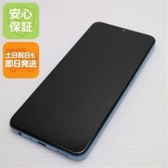 美品 SIMフリー iPhone7 PLUS 256GB ジェットブラック 即日発送 スマホ