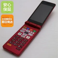 2026年最新】かんたん携帯11 ソフトバンクの人気アイテム - メルカリ