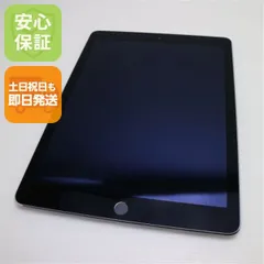 新品同様 iPad Air 2 Wi-Fi 128GB スペースグレイ 即日発送 タブレットApple 本体 土日祝発送OK 08000