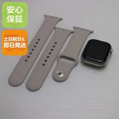 美品 Apple Watch Series8 41mm GPS スターライト スマホ 土日祝発送 即日発送 08000