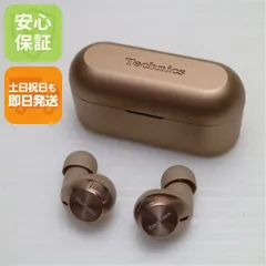 美品 EAH-AZ40M2 ローズゴールド  イヤホン Panasonic 即日発送 土日祝発送OK 08000