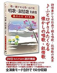 レコード 心のふるさと 日本のうた 歌唱100年 ベストセラー 20巻 主婦