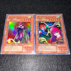 2026年最新】ハーピィレディ三姉妹の人気アイテム - メルカリ