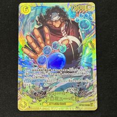 ONE PIECE バーソロミューくま 7000 - メルカリ