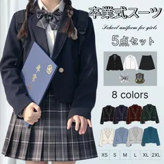 卒業式 スーツ 女の子 5点セット スーツ女の子 フォーマルスーツ 子供スーツ jk制服 高校生 小学生 小学校 キッズ ジャケット チェックスカート フォーマル 制服 中学生 スカート 女子 卒業 式 韓国 XS S M L XL XXL 150 160 服