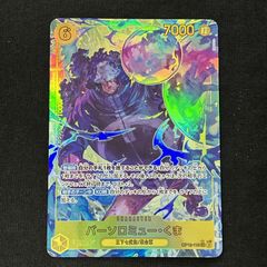 デュエマ 威牙の幻ハンゾウ 韓国語 ワンオーナー - メルカリ