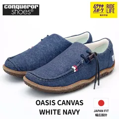 【ムラスポ公式】Conqueror　コンカラー OASIS  CANVAS　（WHITE NAVY） オアシスキャンバス　ネイビー　メンズ　スニーカーのサムネイル