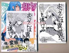 ☆特典2点付き [耳式] TS衛生兵さんの戦場日記 1-3巻 - メルカリ