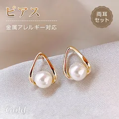 ピアス【タイプE】シルバーコーティング 小ぶり 小さめ パール ゴールド 大人 上品 きれいめ 可愛い シンプル 卒園式 卒業式 入園式 入学式 通勤 オフィス フォーマル レディース oxlc007