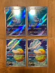 【ポケモンカード】まとめ売り-3