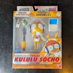 ケロロ軍曹 クルル曹長 ケロロインアクション フィギュア