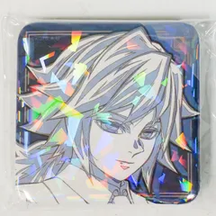 CO5386	未開封品 鬼滅の刃 モクテルバー ロト 第2弾 缶バッジ 冨岡義勇 A グッズ コレクション