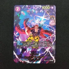 [東店52-3277-0803]ワンピースカード ユースタス・キッド R SP EB04-039