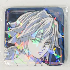 CO5385	未開封品 鬼滅の刃 モクテルバー ロト 第2弾 缶バッジ 冨岡義勇 A グッズ コレクション