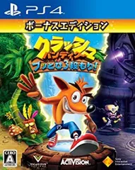 クラッシュ・バンディクー ブッとび3段もり!ボーナスエディション