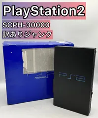 🎮訳ありジャンク🎮 未使用 PlayStation2 プレイステーション2 SCPH-30000 プレステ2 本体 SONY ソニー ゲーム機 ゲーム