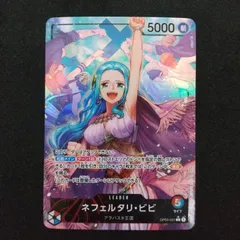 [東店52-3279-0803]ワンピースカード ネフェルタリ・ビビ Ｌ パラレル OP04-001