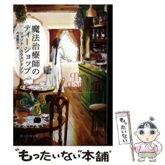 2026年最新】今泉敦の人気アイテム - メルカリ