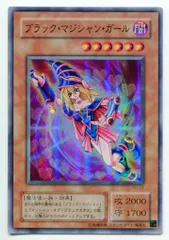 第2期【モンスター闇】 YU-01 ブラック・マジシャン・ガール SR