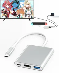 【人気商品】【新着商品】Cポート USB テレビ接続出力 小型 テレビ接続出力 hdmi to to c type 替換 HDMI変換3in1 Type-C テレビ接続ケーブル HDMI変換アダプター4K OLEDドック 出張 Switch Switch Sw