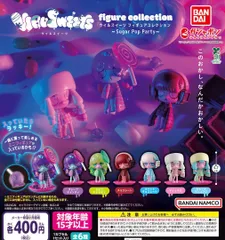 ミニフィギュア付き VIRUSWEETS figure collection Sugar Pop Party 全6種 ガチャ