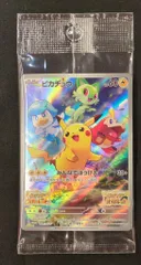 Pokemon SVプロモ 001/SV-P ピカチュウ