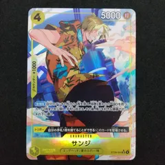 [東店52-3281-0803]ワンピースカード サンジ SR パラレル ST29-004