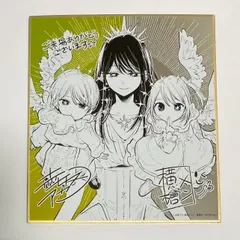 推しの子　入場者特典　色紙