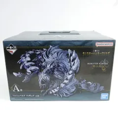 【未開封】一番くじ モンスターハンターワイルズ A賞 アルシュベルド フィギュア テープ二重貼り