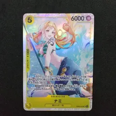[東店52-3282-0803]ワンピースカード ナミ SR EB03-053