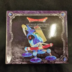 スクウェア・エニックス メタリックモンスターズギャラリーバトル キラーマシン 完成品