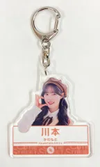 CUTIE STREET ラブトレ MVラッフルくじ 川本笑瑠 【E賞】駅名ボード風アクリルキーホルダー