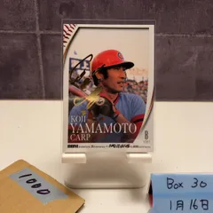 2026年最新】カープ サインの人気アイテム - メルカリ