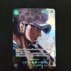 [東店52-3283-0803]ワンピースカード トラファルガー・ロー SR SP OP01-047