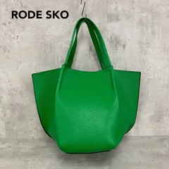 RODE SKO ロデスコ グリーン LETICIA アウトステッチバッグ トートバッグ ハンドバッグ 肩掛け 鞄 カバン シボ感 無地 シンプル カジュアル オフィス 通勤 通学 大容量 お出かけ おしゃれ かっこいい 希少 ★ ■■のサムネイル