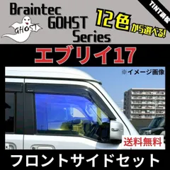 2026年最新】エブリィワゴン da17wカットフィルムの人気アイテム