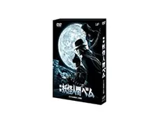映画 妖怪人間ベム(本編ディスク+特典ディスク)