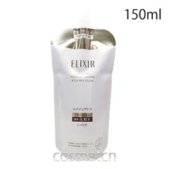 【メール便発送】 エリクシール ELIXIR リフトモイスト ローション しっとりタイプ ba 150ml 詰め替え用 （化粧水）