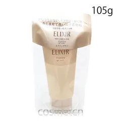 エリクシール ELIXIR シュペリエル スムースジェル ウォッシュ 105g （洗顔料）