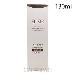 エリクシール ELIXIR リフトモイスト エマルジョン みずみずしいタイプ ba 130ml （乳液）
