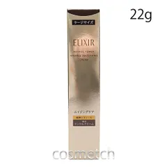 エリクシール ELIXIR シュペリエル レチノパワー リンクルクリーム ba L 22g （フェイスクリーム）