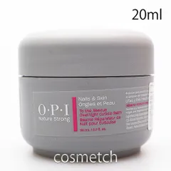 OPI NS ネイチャーストロング キューティクル バーム 20ml （ネイルケア）のサムネイル