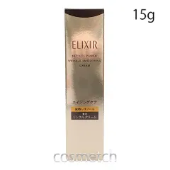エリクシール ELIXIR シュペリエル レチノパワー リンクルクリーム ba S 15g （フェイスクリーム）