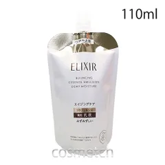 【メール便発送】 エリクシール ELIXIR リフトモイスト エマルジョン みずみずしいタイプ ba 110ml 詰め替え用 （乳液）