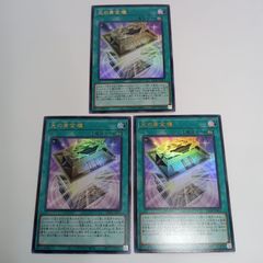 遊戯王 光の黄金櫃 25thシークレット 傷あり - メルカリ